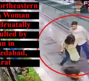 NSU Gujarat Condemns the brutal assault against Naga woman